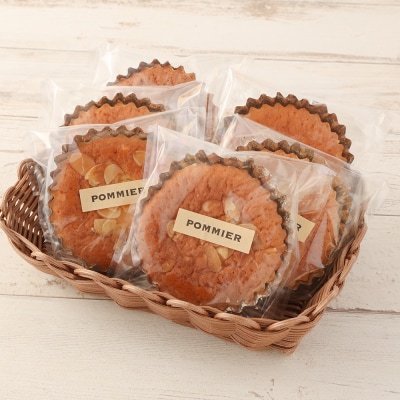 ポミエのマドレーヌ(8個入り)スイーツ お菓子 デザート おやつ 焼き菓子 洋菓子【R00049】