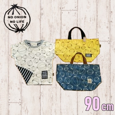 TOROたまキッズセット(90cm)　at02804