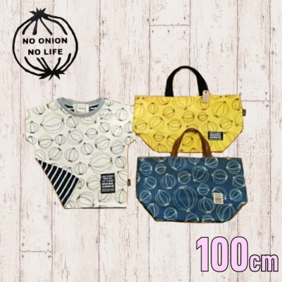 TOROたまキッズセット(100cm)　at02805