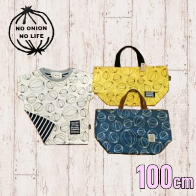 TOROたまキッズセット(110cm)　at02806