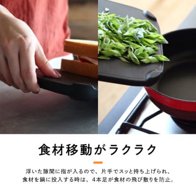 remy　返せるまな板(抗菌)