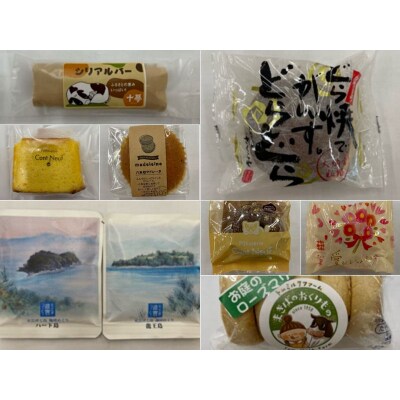 ギフト　贈り物　東広島銘菓詰合せ(和菓子や洋菓子など8種)