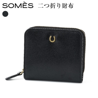 SOMES 二つ折り財布 (ブラック)PT-85 [ソメスサドル 12260813-b]  ◎