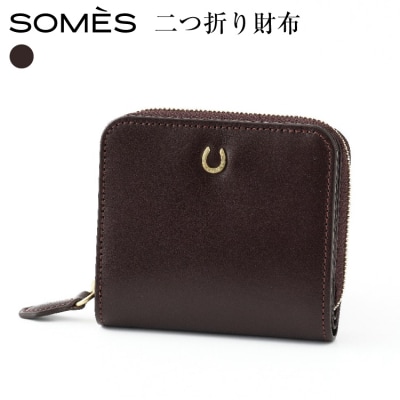 SOMES 二つ折り財布 (ブラウン)PT-85 [ソメスサドル 12260813-a]  ◎