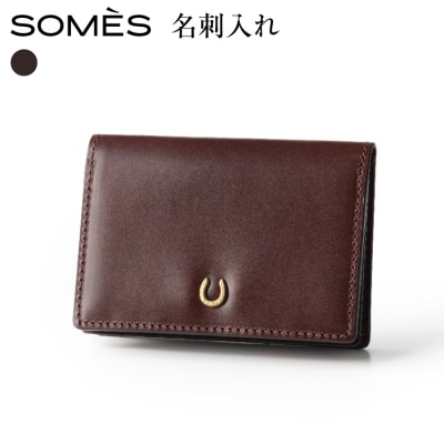 SOMES 名刺入れ (ブラウン)PT-89 [ソメスサドル 砂川市 12260812-a] ◎