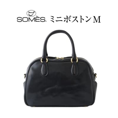 SOMES ER-56 2WAY ミニボストン M(ブラック) ソメスサドル 12260860  ◎