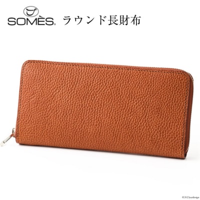 SOMES　GL-01　ラウンド長財布　(ブラウン)[12260309] ◎