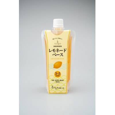 とびしま詰め合わせセットA(レモネードベースなど5種)