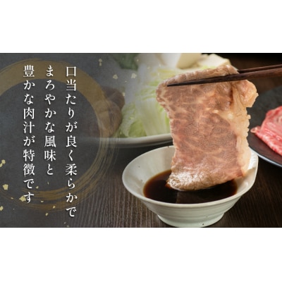 仙台牛しゃぶしゃぶ用 300g×3P ロース 牛肉 肉 お肉 しゃぶしゃぶ 国産 宮城県産 牛 宮城
