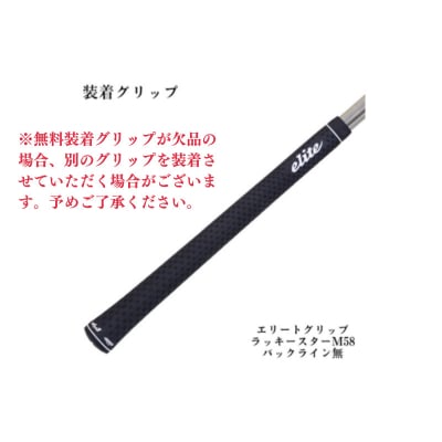 フジクラ　VENTUS シリーズ　各メーカースリーブ付き　ゴルフシャフト