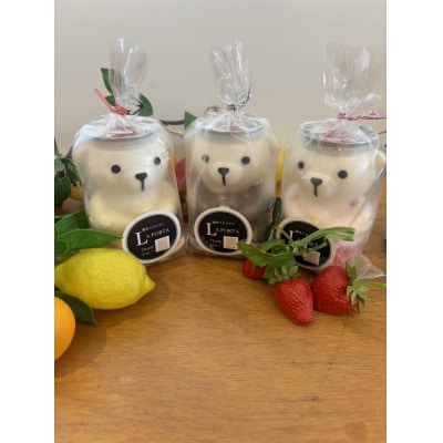 ドルチェ缶ベアー 　3本セット