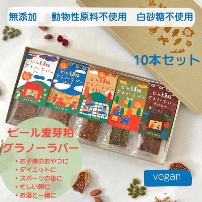 LASTMALT  r[蔔Om[o[@5×2{Zbg