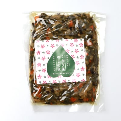 くさぎ菜めしの素 130g×6袋【簡単! 炊き立てご飯に混ぜるだけ】