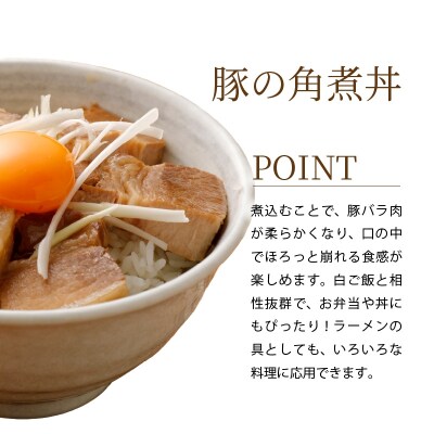 天草プレミアムポークよりどりセット約5.5kg_S058-027