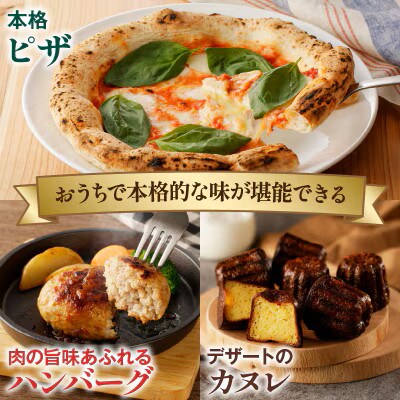 BONLISSA三ツ星セット(合計 約1.1kg)【T001-0145】