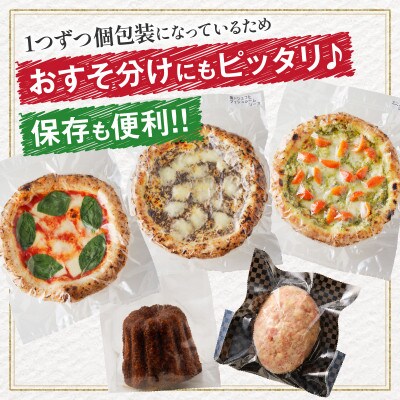 【毎月定期便】BONLISSA 食べ尽くし満喫セット【T001-0165】全3回