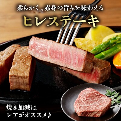 【訳あり】黒毛和牛 ステーキ 贅沢3種食べ比べセット(合計710g)【T025-0145】(都農町)