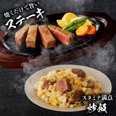【訳あり】宮崎県産 黒毛和牛(経産牛) ヒレステーキ 約330g【T025-0155】(都農町)