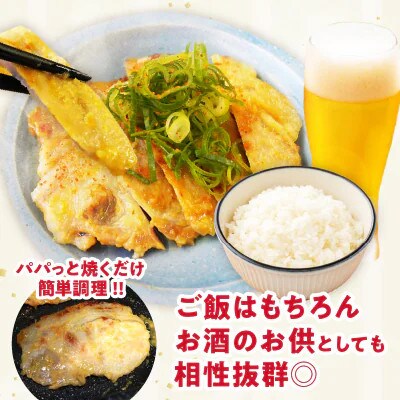 宮崎県産 豚ロース肉の西京漬け 計560g 豚肉【T025-0465】(都農町)