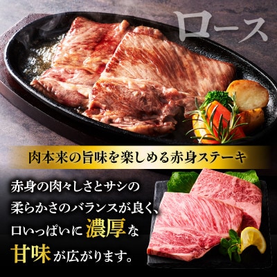 宮崎牛肩ロースステーキ(ハーフカット)計300g【T009-0055】