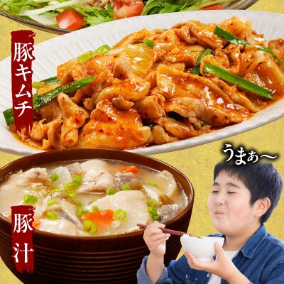 宮崎県産豚バラ&豚肩ローススライスセット計2.1kg【T009-0076】