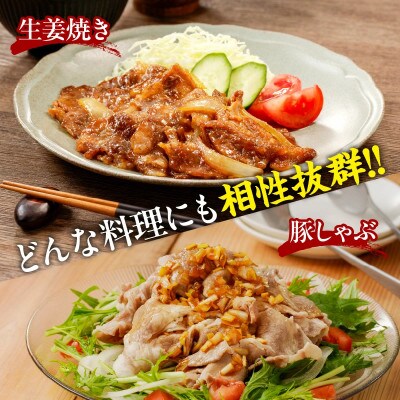 ≪訳あり≫宮崎県産 豚ローススライス 1kg《ロースor肩ロースをお届け》【T009-0105】