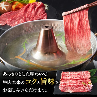 宮崎牛 モモスライス(すき焼き用)計1.5kg 【T009-0226】