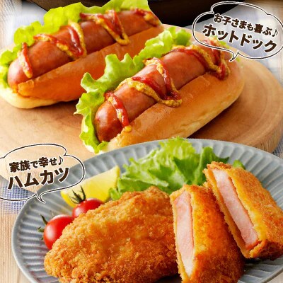 都農ファーム厳選「ウインナー・ハム6点セット」合計860g 【T020-0015】