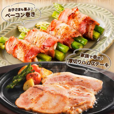 都農ファーム厳選「ウインナー・ハム9点セット」合計 約1.7kg【T020-0025】