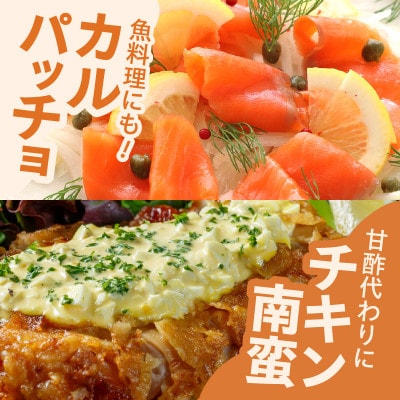 TSUNO DRESSING はるみみかん 計1本(ドレッシング)【T043-0015】