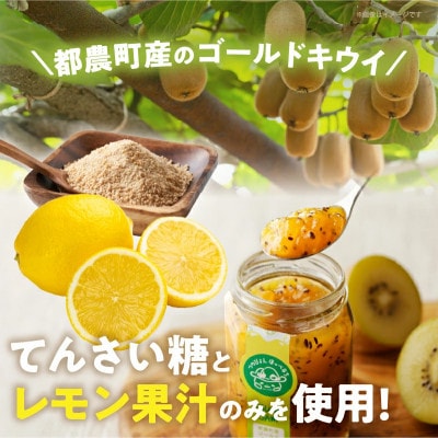 TSUNO JAM2種食べ比べセット(合計2個)ジャム【T043-0095】