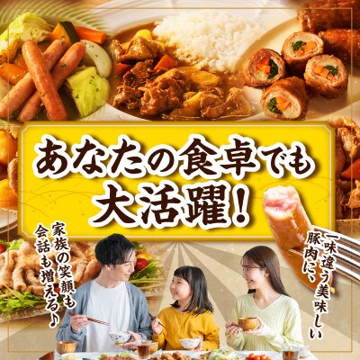 訳あり!宮崎県産豚スライス ウデorモモ&粗挽きウインナー計2.34kg　T030-2065　都農町