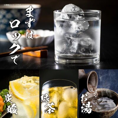 本格芋焼酎『都農』2本セット(25度) 【T021-0015】