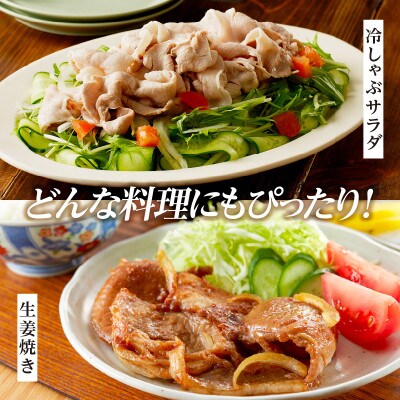 全部小分け真空パック!!宮崎県産 豚しゃぶしゃぶ 3種盛りセット合計2.2kg【T041-0025】