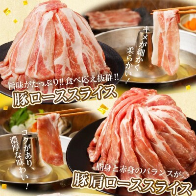 全部小分けシート巻き!!宮崎県産豚しゃぶしゃぶ3種盛りセット合計2.2kg【T041-0055】