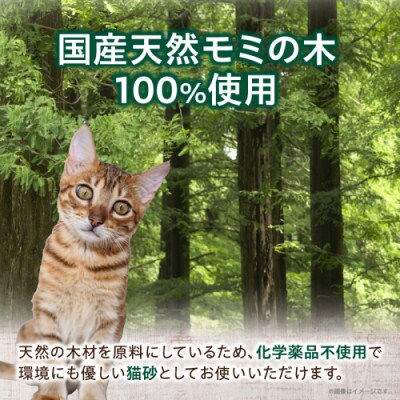 都農町製造『木質ペレット(猫砂ドラペレ) 5kg』計1袋【T058-009】