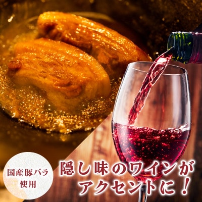 アンベラシーROSE-厚切り炙りチャーシュー(約800g)【T007-0045】