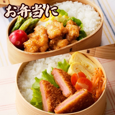 簡単調理!!唐揚げ&ハムカツセット(合計8パック)【T006-0055】(都農町)