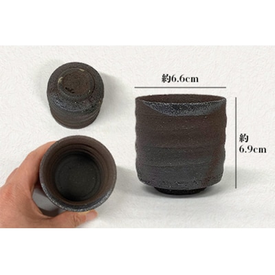 【向山窯】ぐい呑みセット【日本三大秘境の椎葉焼】