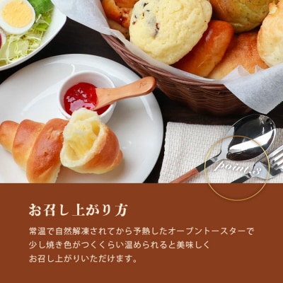 《3ヶ月定期便》【秘境・椎葉村の愛されパン屋さん】天然酵母パン 詰め合わせ 7種10個セット