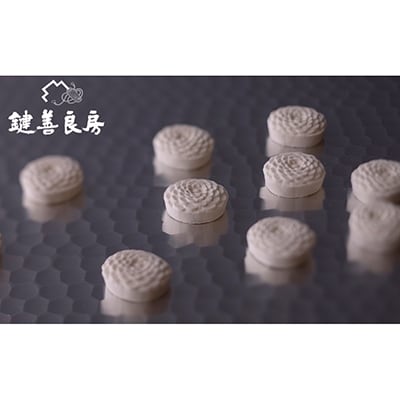 【鍵善良房】菊寿糖(きくじゅとう)28個入