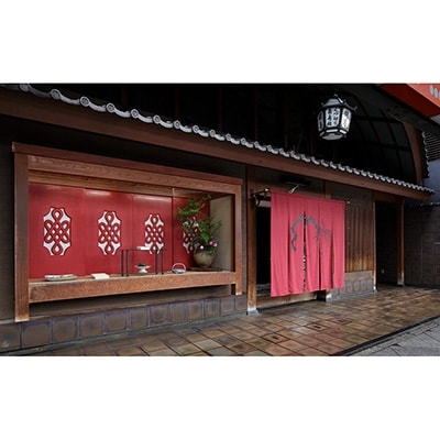 【鍵善良房】菊寿糖(きくじゅとう)28個入