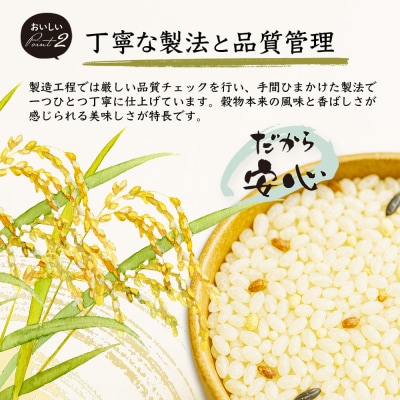 【3回定期便】【雑穀米】藤の花色に染まる美しい六穀米《藤六穀》300g×3袋【TT-16】