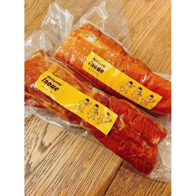 メツゲライ・イノウエ　無脂肪フィレベーコン　2人前