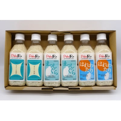 青森県産米6本食べ比べセット( 無洗米 /300g(2合)×6本)