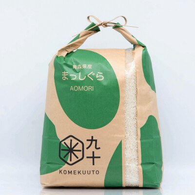 ＜全6回定期便＞青森県産 まっしぐら 白米 (5kg×6回)