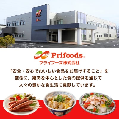 東北産若鶏もも肉 2kg