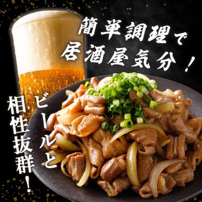 国産豚 小腸・大腸 ボイルカット <計2kg>