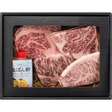 久米南町産ゆず使用 「くめなん柚子塩ぽん酢&おかやま和牛ステーキ600g」