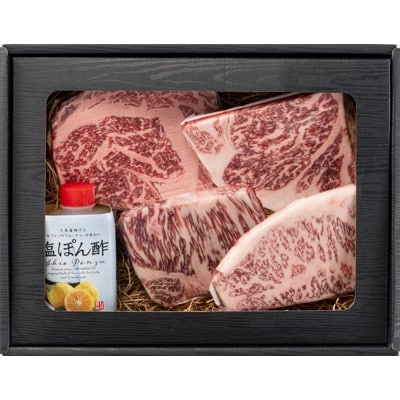 久米南町産ゆず使用 「くめなん柚子塩ぽん酢&おかやま和牛ステーキ600g」